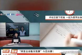 亨德森：比卢普斯教练对我意义重大 我可以信任他